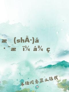 時(shí)巨星，很甜！